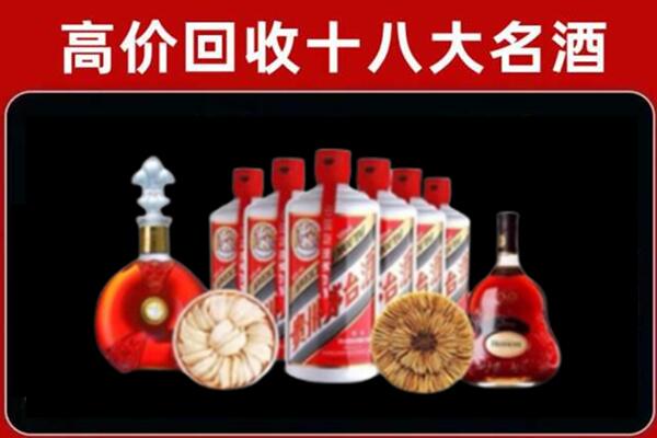 北戴河区回收烟酒店