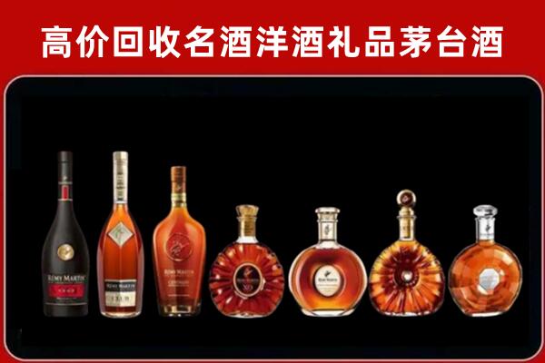 北戴河区回收拉菲红酒