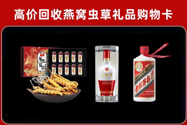 北戴河区回收烟酒哪家好
