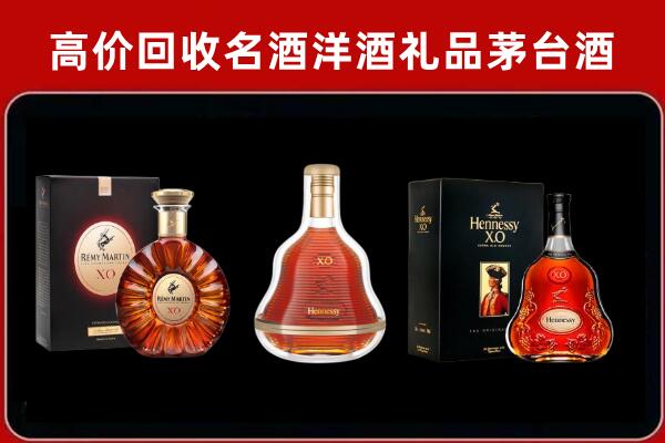 北戴河区回收人头马洋酒