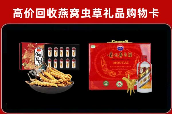 北戴河区回收15年茅台酒